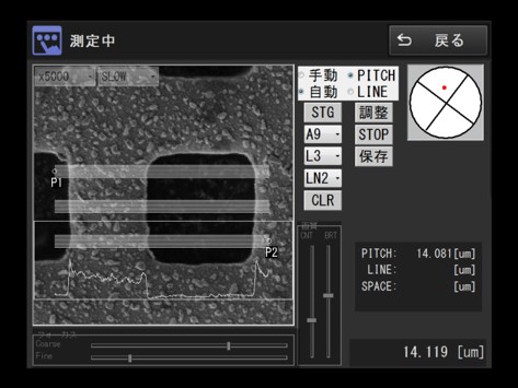 専用ソフトでの操作画面 CD計測画面